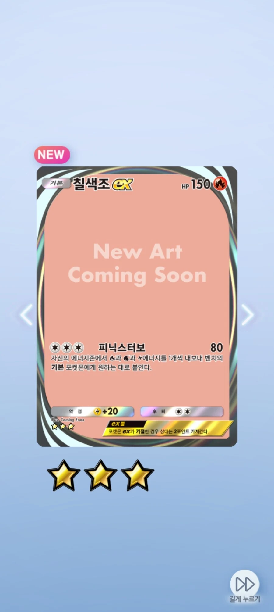 포켓몬) 전무후무할 레전드 포켓몬 뽑았다!_2.jpg