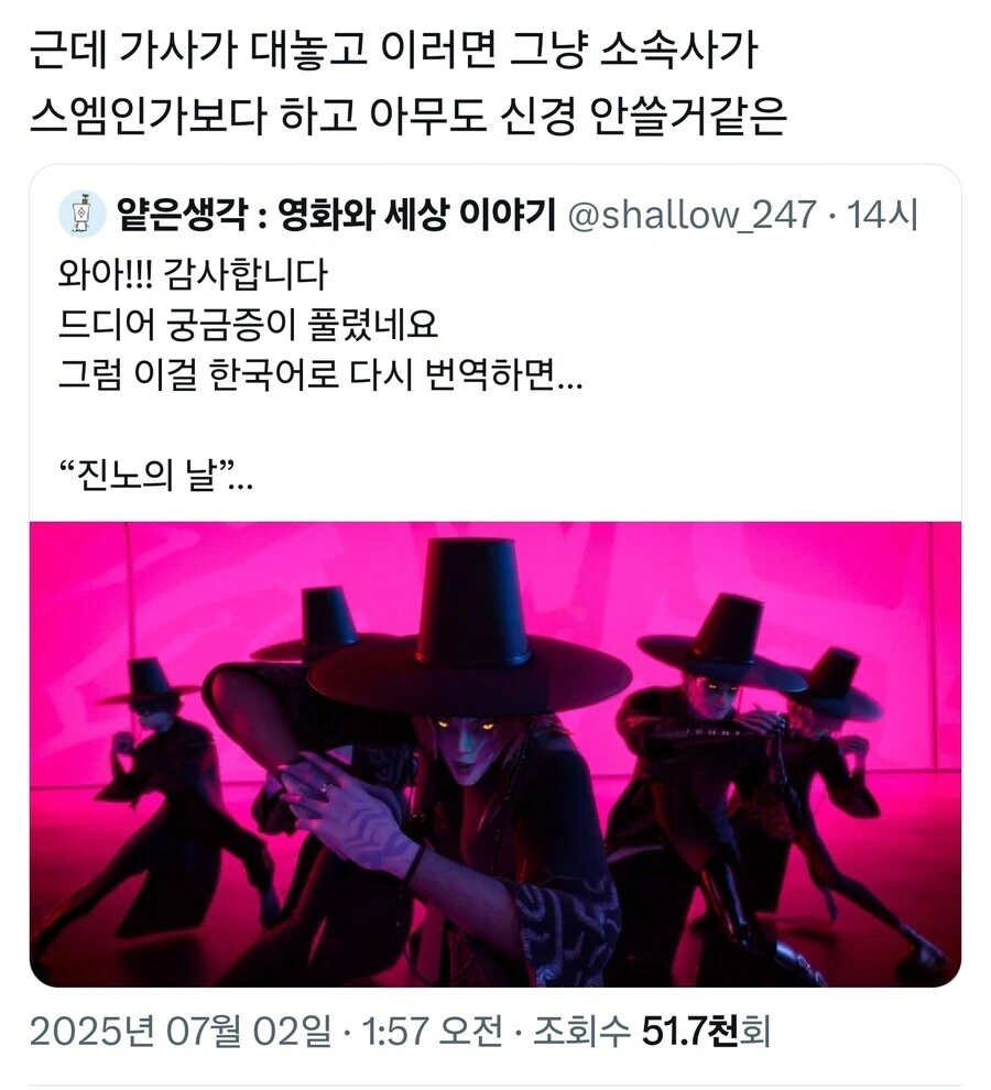 케데헌) 근데 사자보이즈 문제 없던거 매혹이다 vs_2.jpg