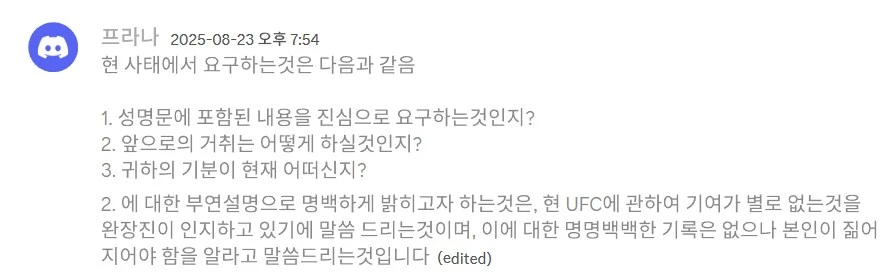 ㅇㅇㄱ)대화록 보는데 존나 찐따 같다 ㅋㅋㅋㅋ