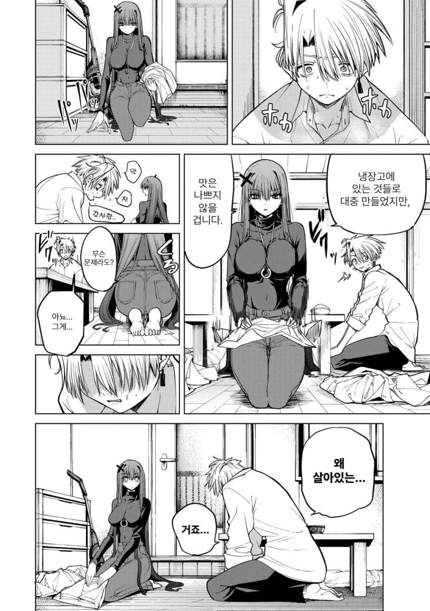 일본 3대 소년만화 잡지 매거진의 인기신작.JPG_10.jpg