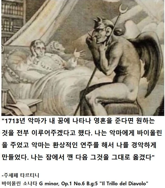 악마를 털어먹은 인간.jpg