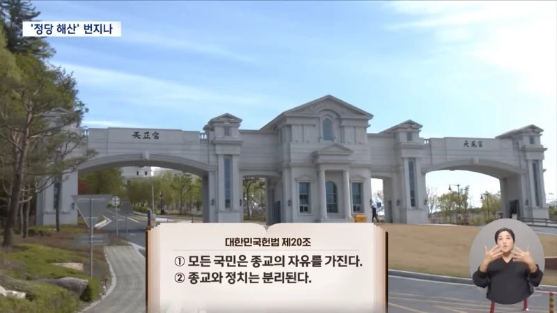 '해산 사유' 또 터진 국힘.. 내부서도 _이대로는..._ [뉴스.zip_MBC뉴스] 0-45 screenshot.png