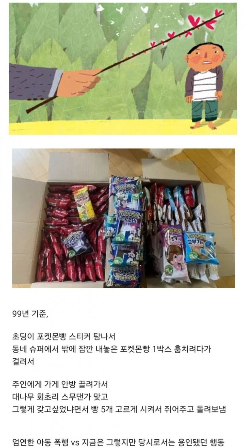 낭만이다vs야만이다
