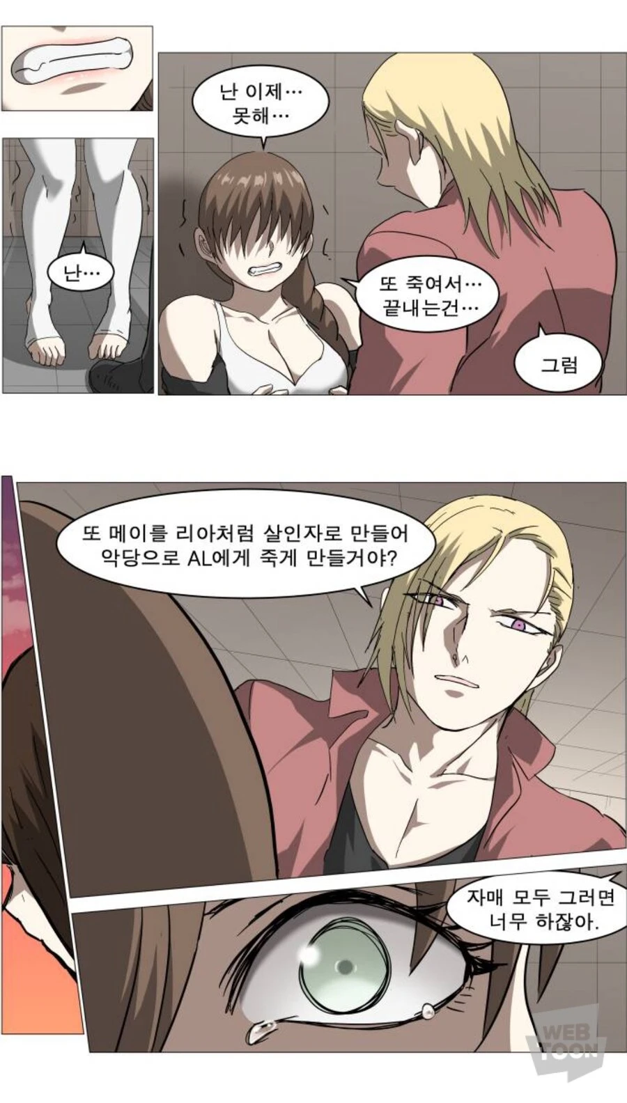 나이트런)다니엘 관련 웃긴게_2.jpg