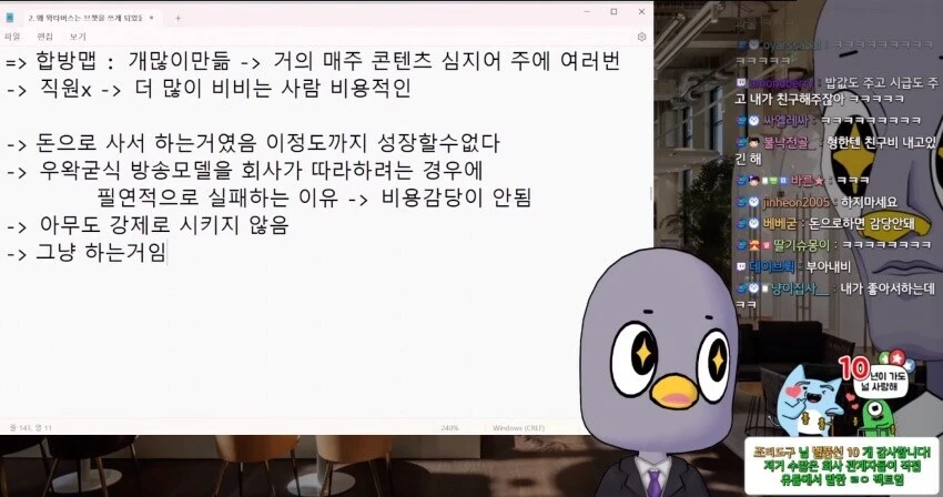 ㅇㅇㄱ) 무슨 업계인이 돈 받고 일하는 프로를 내려치냐ㅋㅋㅋ_5.jpg