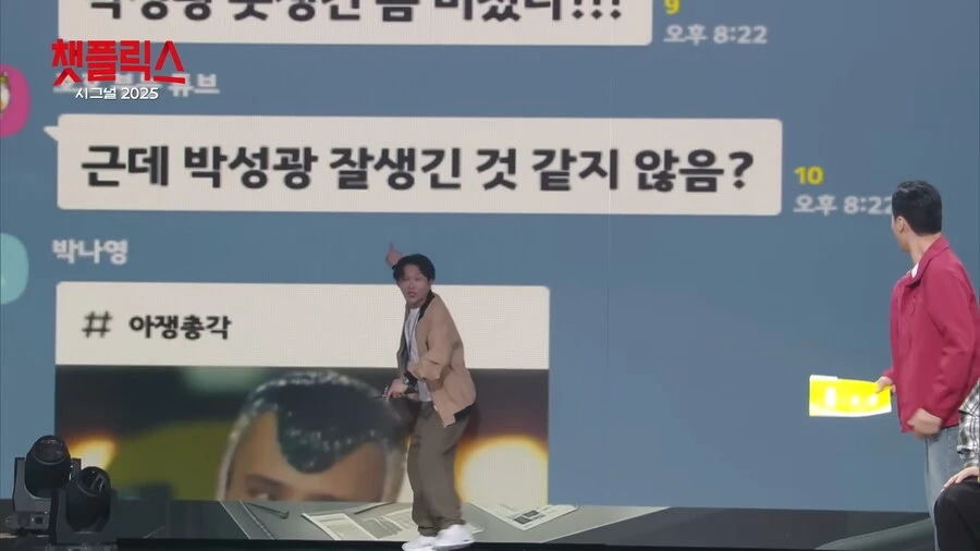 유튜브) 무분별한 사이버불링에 노출된 연예인_10.png