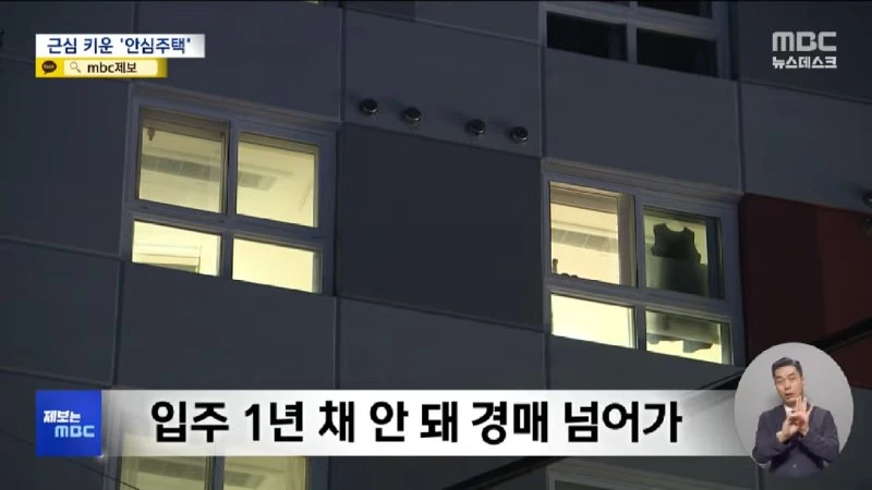 한 발 빠른 오늘의 D-뉴스.. _저같이 아무것도 아닌 사람이.._ 특검 불려와 '입 연' 김건희 - [LIVE] MBC뉴스데스크 2025년 08월 06일 1-31-44 screenshot.png