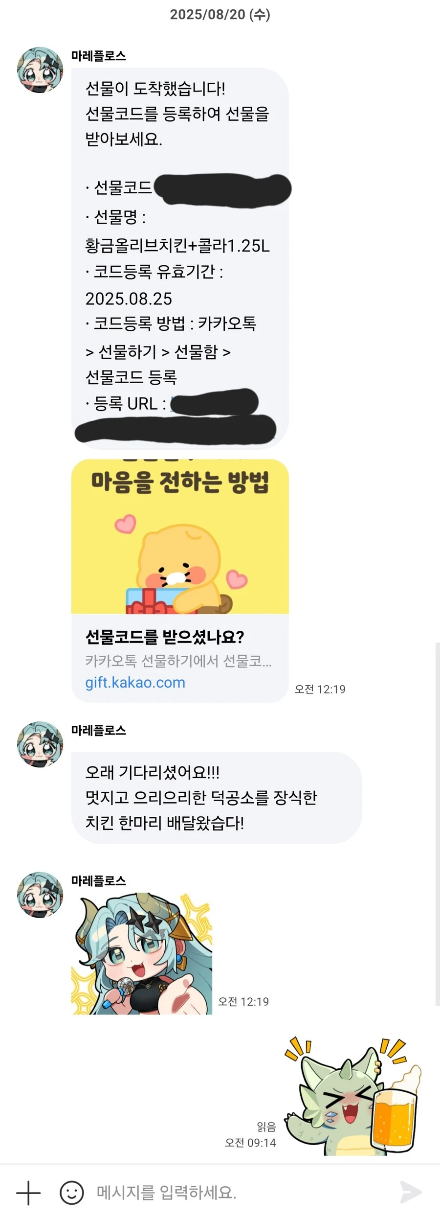 버튜버)본인도 자랑거리 있음