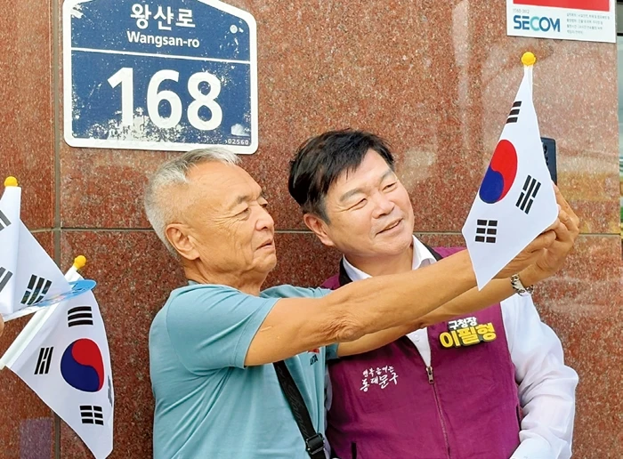 조부의 호를 딴 왕산로를 방문한 왕산 허위의 손자 허 블라디슬라브(왼쪽)씨가 이필형 동대문구청장과 셀카를 찍고 있다.