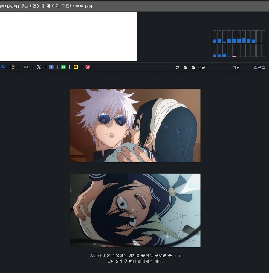 주술회전)전설의 주술회전 뉴비 후기