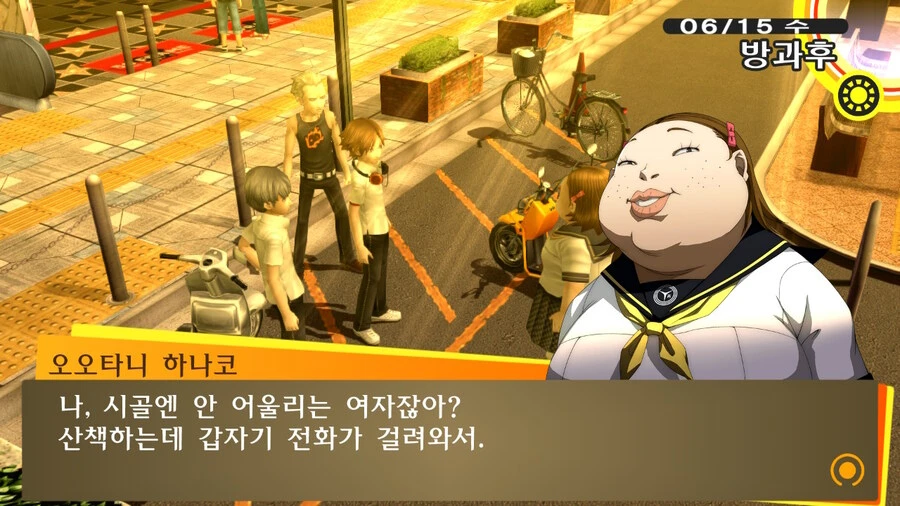 페르소나4 리메이크에서 다시 재현될 명장면.jpg