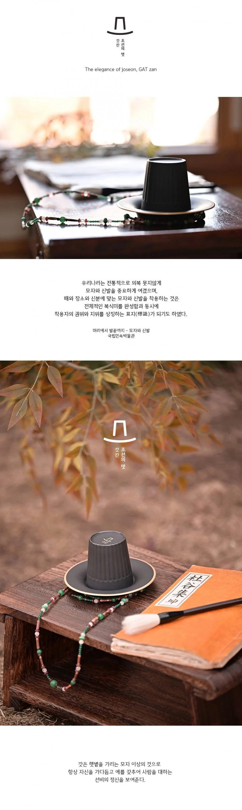 중앙 박물관 굿즈 신작