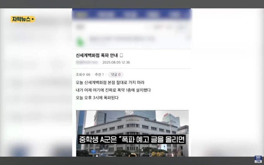 대한민국 촉법소년 범죄 근황.jpg_4.jpg