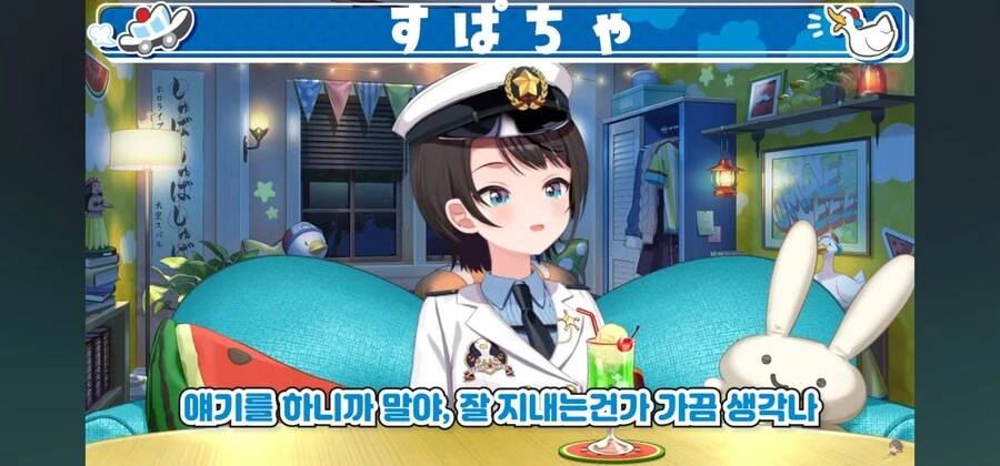 인방) 이런 립서비스를 해주면 오시될수밖에 없겠네_22.jpg