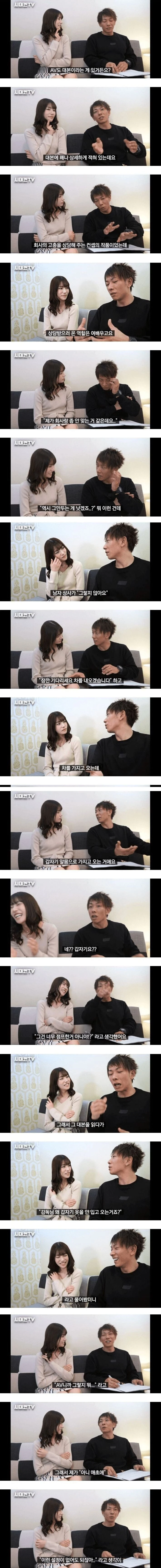 프로섹서 시미켄 성님이 당황한 이유