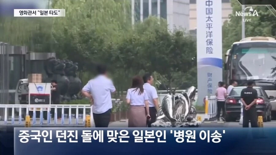 중국에서 일본에 대한 분노가 커지고 있다네.jpg_5.jpg