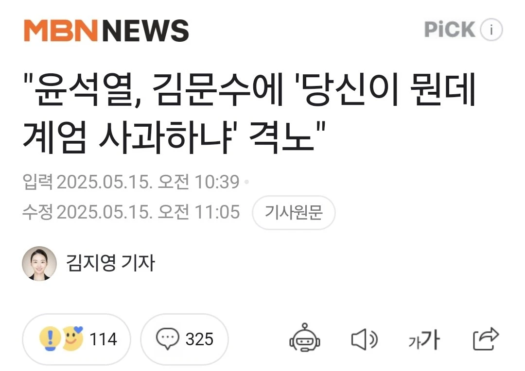 1일 1격노