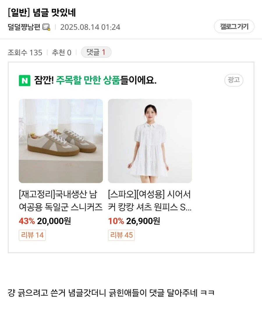 ㅇㅇㄱ) 