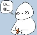ㅇㅇㄱ)괴롭힘당한 ㅇㅍㄹ ㅠㅠㅠㅠ_2.png