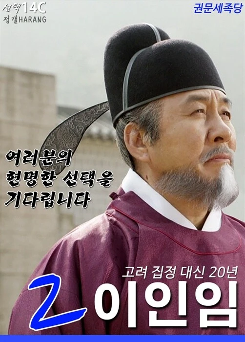 ??? : 배우 잘못 뽑았네 ㅋㅋㅋㅋ_2.jpg