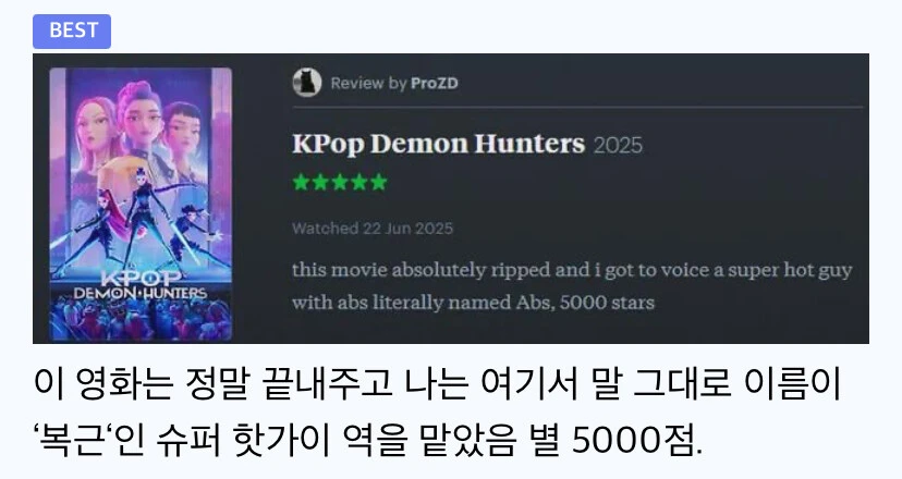 케이팝) 애비성우 쑤주원씨 근황
