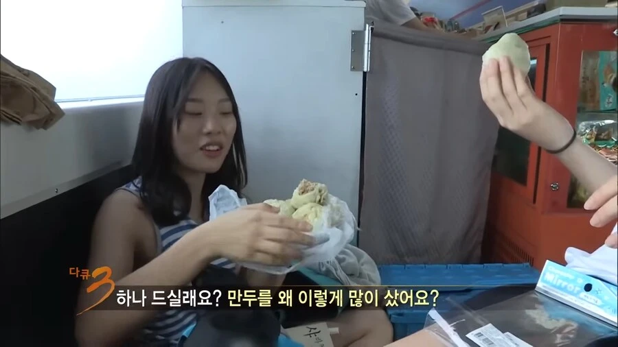 이번에 공개된 다큐3일로 알려진 10년전 웹툰을 꿈꾸던 여인_8.png