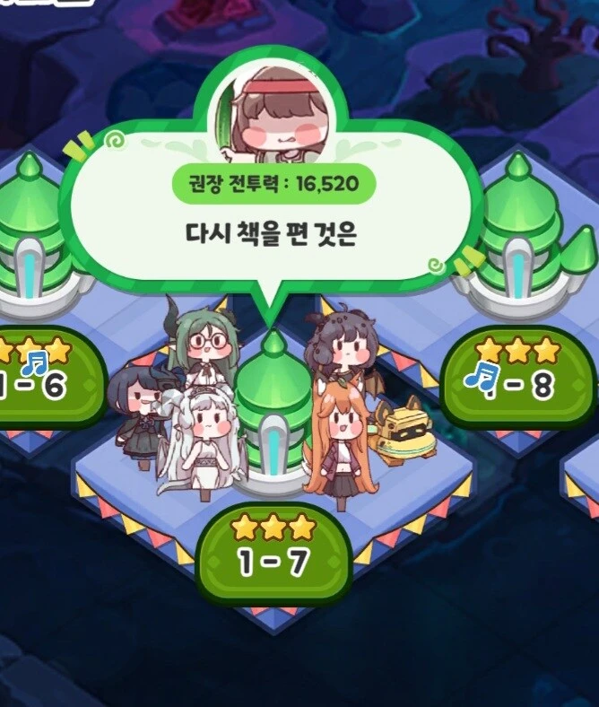 트릭컬)테마극장 G.O.A.T_3.jpg