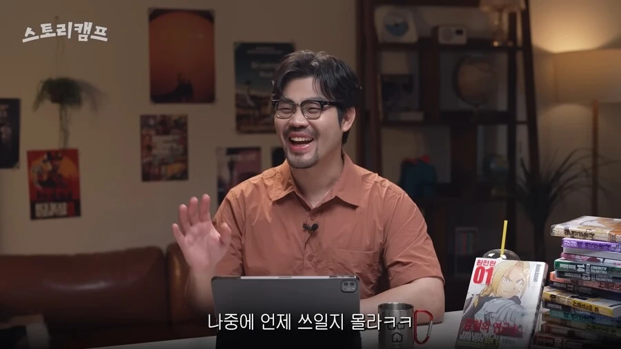 창작자중에 종종 쓰인다는 복선 회수법_10.png