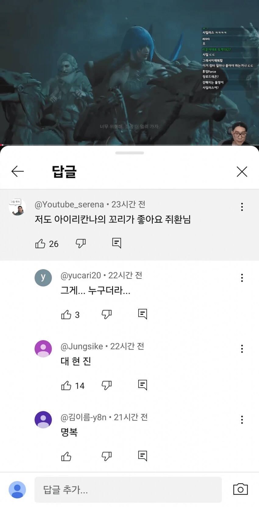 ㅇㅇㄱ)보컬트레이너 사이버 불링 자백한 놈 전적 화려함_4.png
