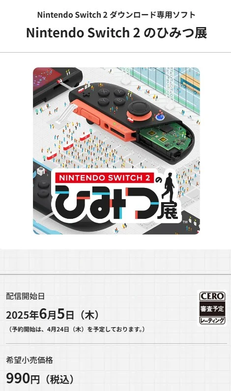 img/25/04/03/195f95ee75aa18f0.png