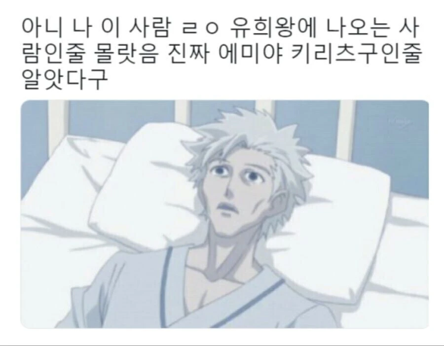 에미야 키리츠구의 사망원인