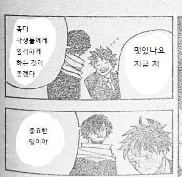 최악의 만화 결말 탑 3
