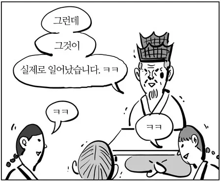 예전 루리웹이 딱히 그립진 않다._3.webp
