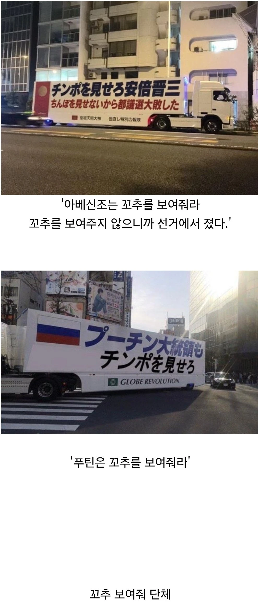 일본에 있다는 수상하게 미친단체