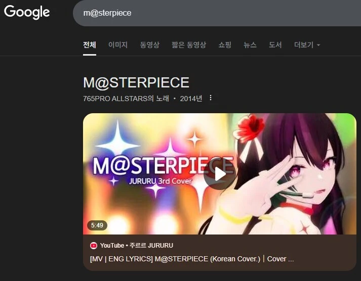 ㅇㅇㄱ) ...어?
