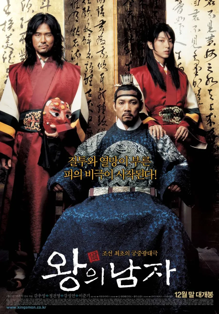 명작 사극에 꼭 방대한 사료가 필요한게 아닌 이유