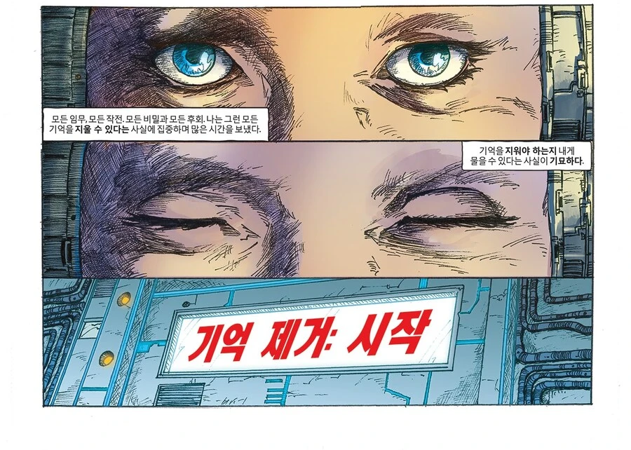 스타2 이후 변화된 테란의 징집방식_4.jpg