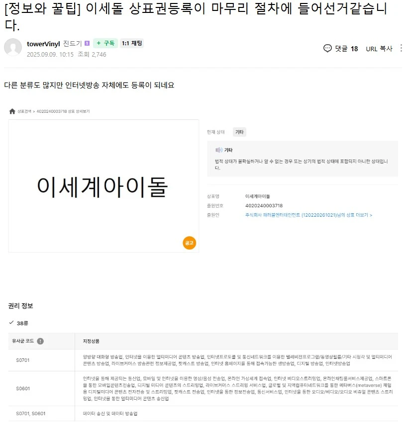 ㅇㅇㄱ)이게 무슨소리임??