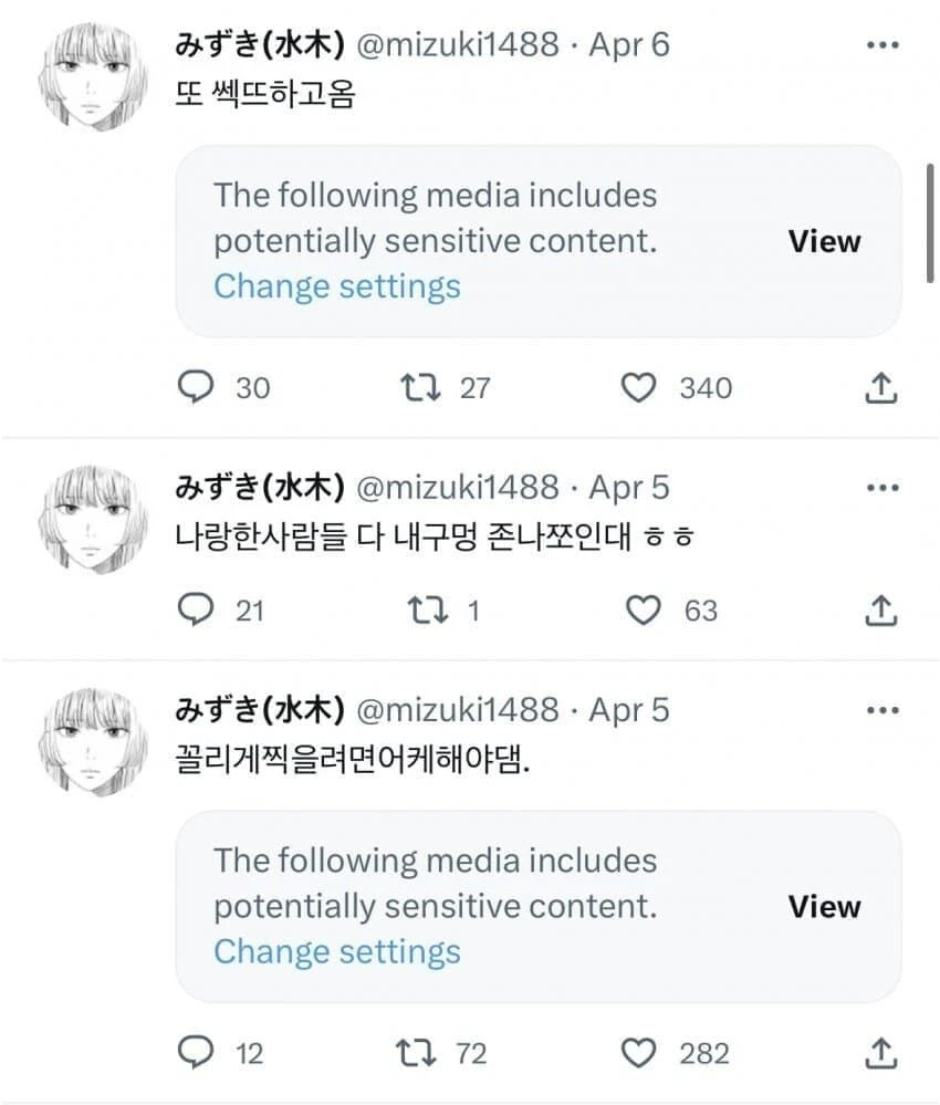 남자라면서 여자 골반 그리는 애들 특_3.jpg