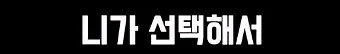 어느 두 외국인의 키배_7.png