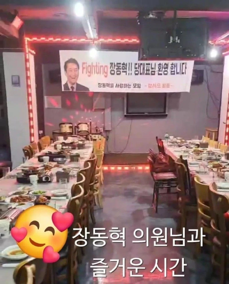 국힘 정당 해산 시켜도 의미가 없다