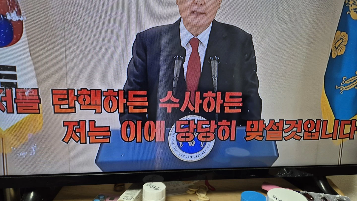 지금봐도 빡치는굥 개소리