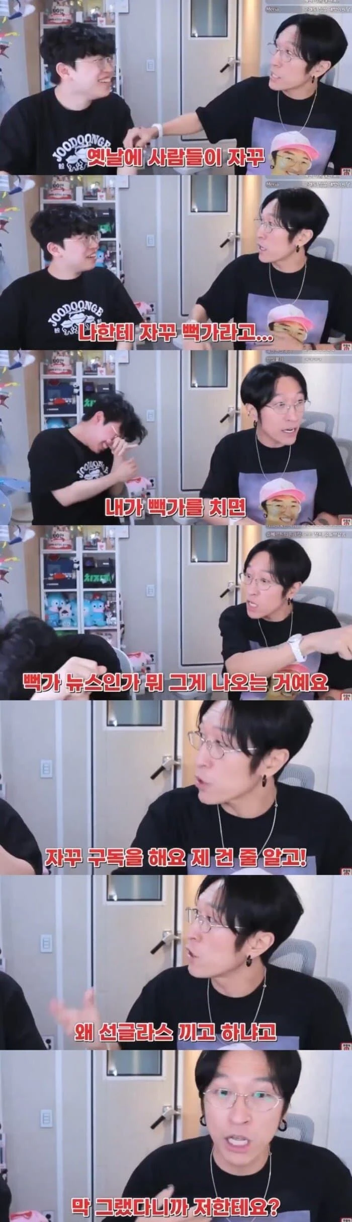 뻑가때문에 오해받은 연예인.jpg_2.jpg