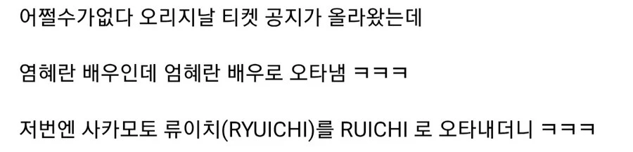 또 실수한 메가박스 근황_2.jpg