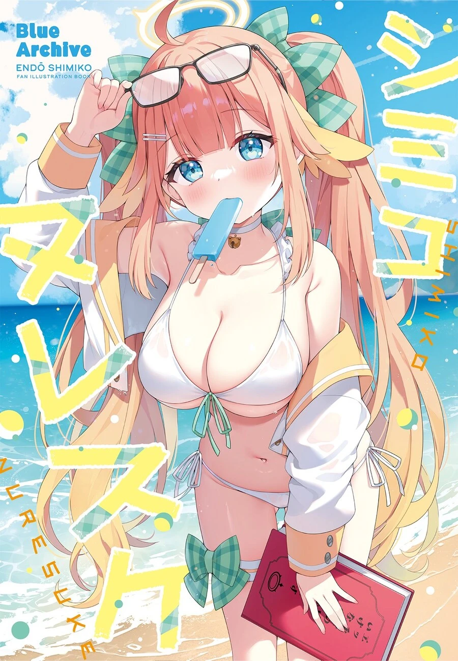 블루아카) 공식이 안해주면 엄마가 한다_2.jpg