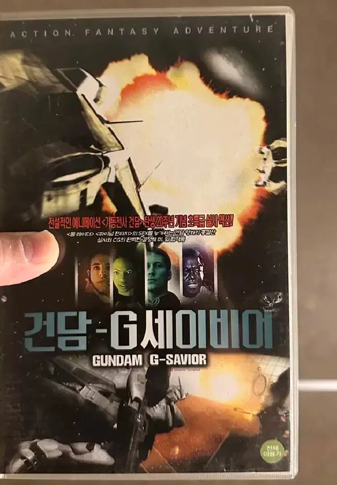 건덕) 건더쿠는 아니지만 득템 하나 해서 자랑함_2.jpg