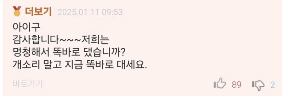 훈훈한 주차장 문자.jpg_2.png
