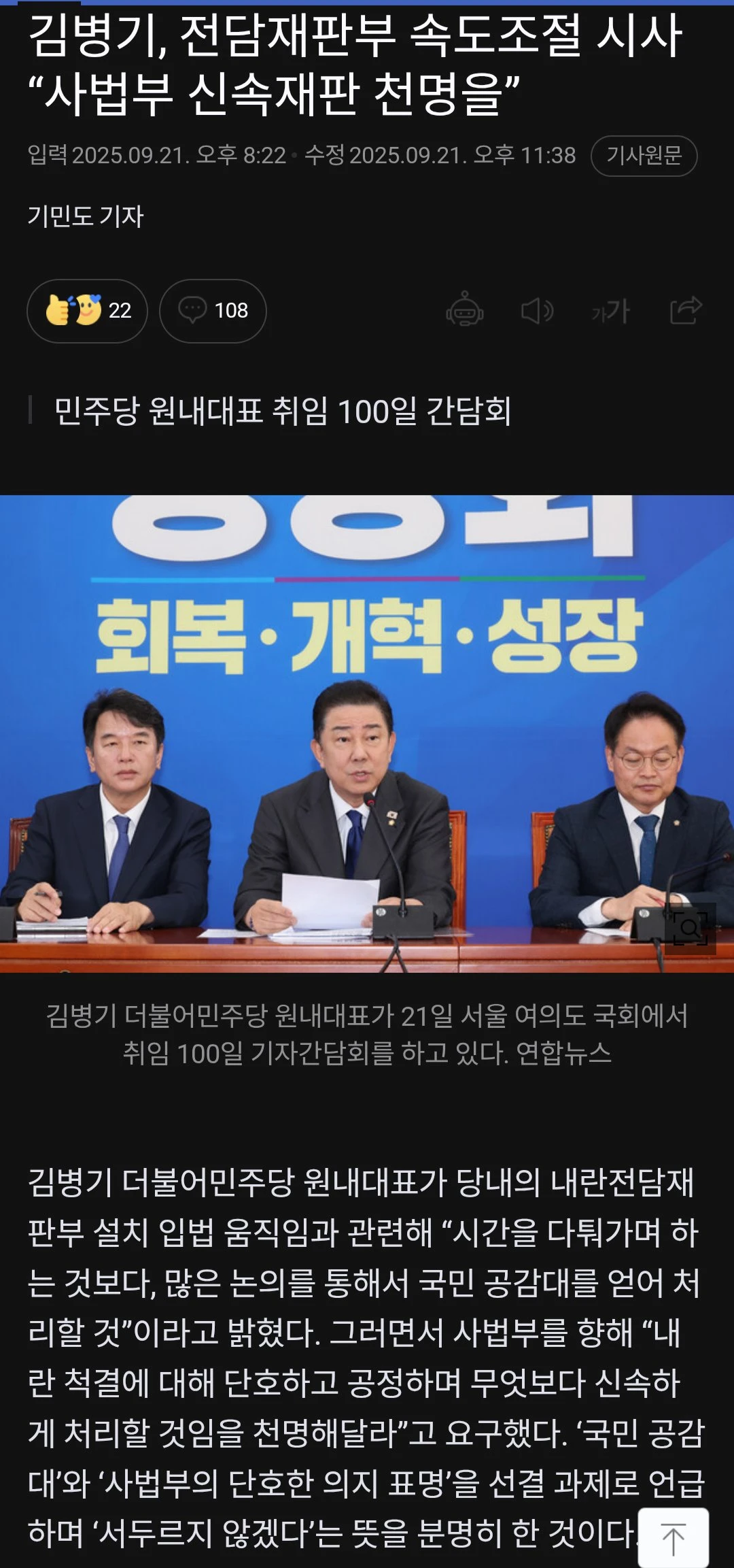 본색을 드러내는 최종변기