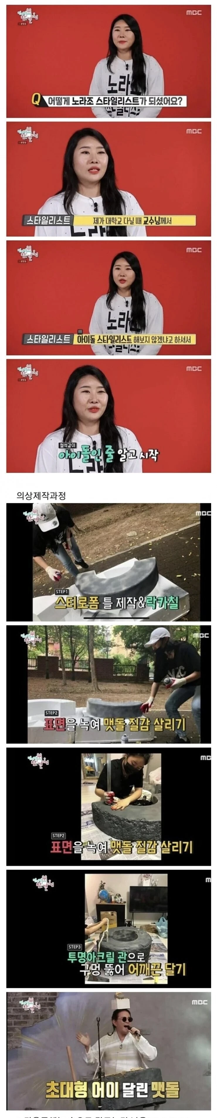 어린 여대생이 당한 취업사기