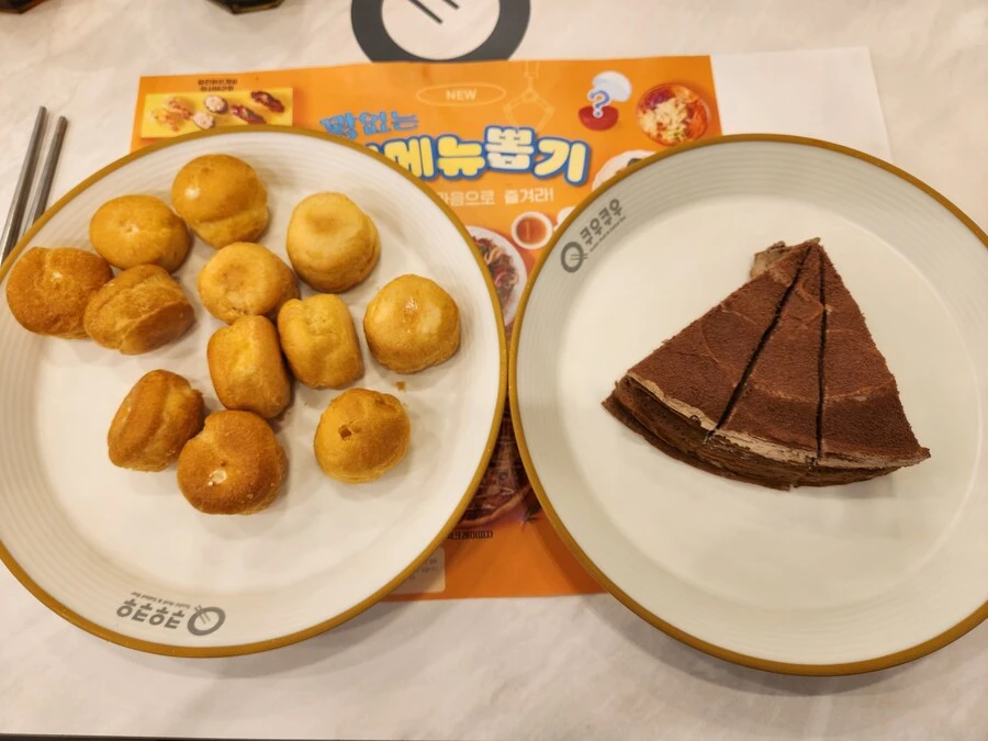 유게이 쿠우쿠우 왔어요_5.jpg